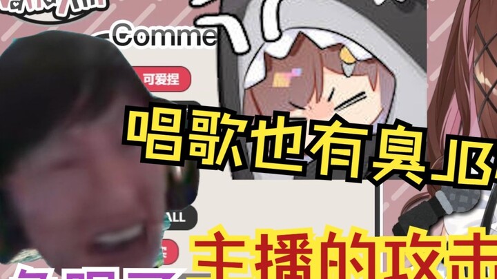 พี่ไฮจื่อ: ร้องเพลงก็แย่เหมือนกันนะเจบีกงจิงไปนอนได้ไหม?