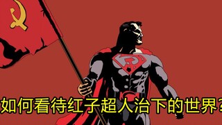Superman memerintah Uni Soviet selama 20 tahun, memberantas semua kemiskinan dan penyakit, hanya men