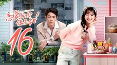 🇨🇳EP16 My Troublesome Honey (2024)