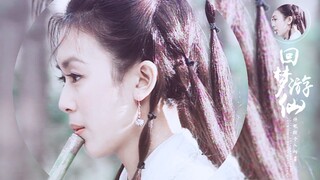 【唐 宁】清丽无匹仙气飘飘师仙子~