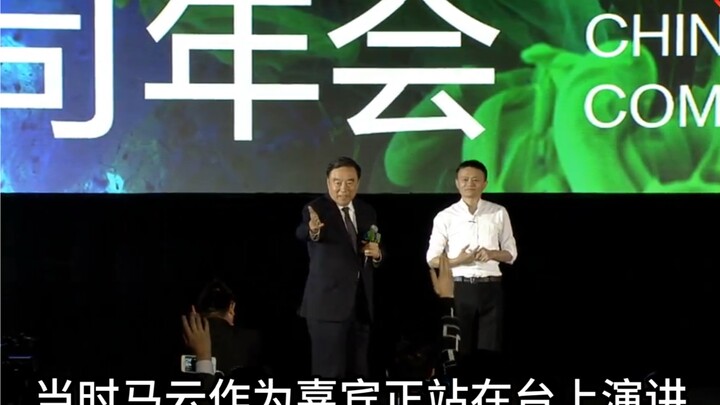 Bị nữ khán giả ngắt lời khi đang diễn thuyết, Jack Ma tức giận đáp trả ngay tại chỗ: Vậy thì cô lên 