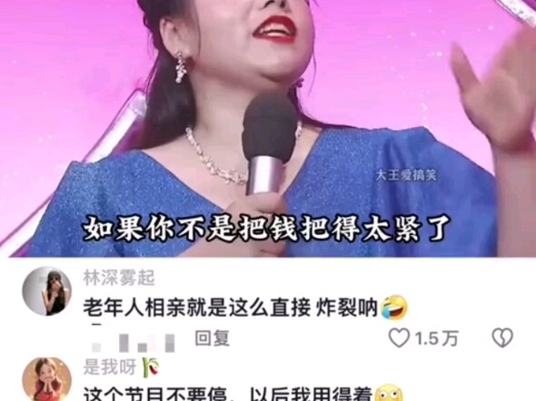 【Old-Timers Are Still the Best】Middle-Aged and Senior Blind Date 3