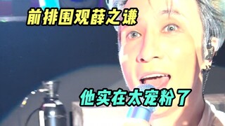 "ฉันร้องตามการแสดงของคุณนะ~"
