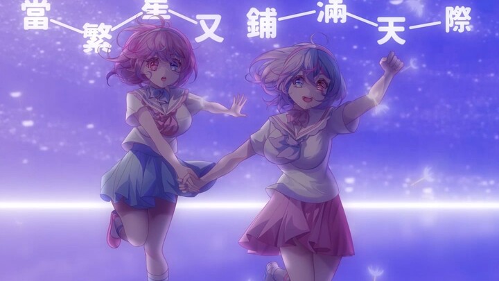 [Original Song] To Caicai Tang 💕