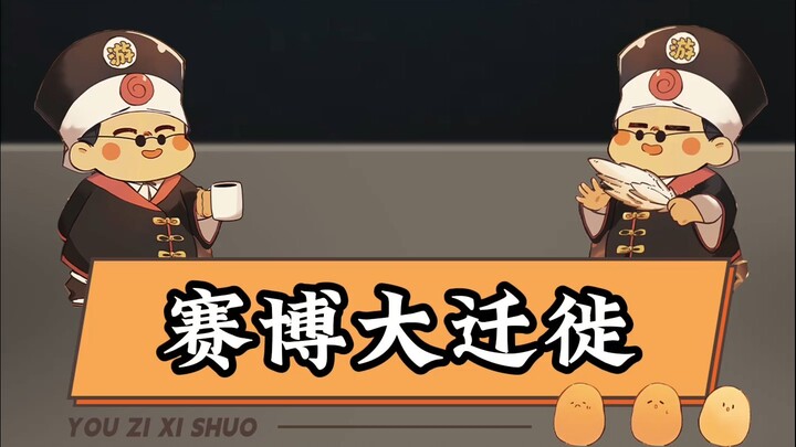 ยูนนานล็อกอินผ่าน Steam ขัดข้อง?!