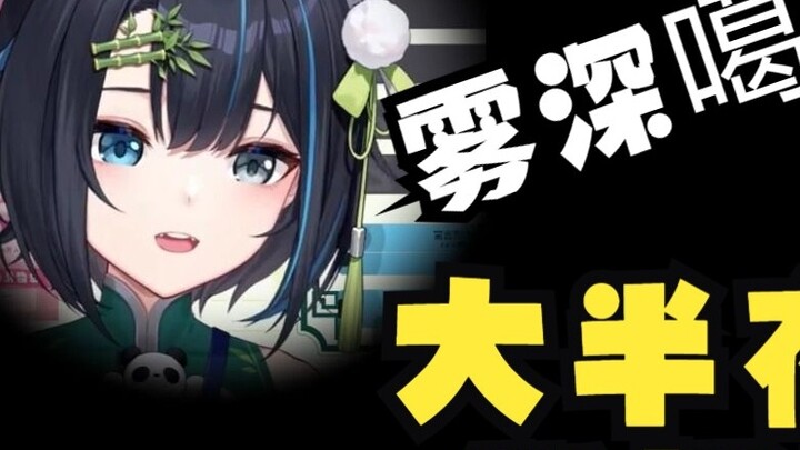 [Azi] What happened to the PK in the middle of the night? Let's start the eating card group awkward 
