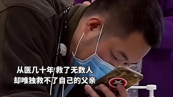 “ 舍小家为大家，为白衣天使点赞 ”