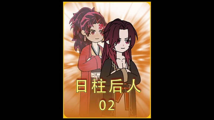 I’ve mastered it—I actually helped Tanjiro learn all six breathing techniques after I time-traveled 