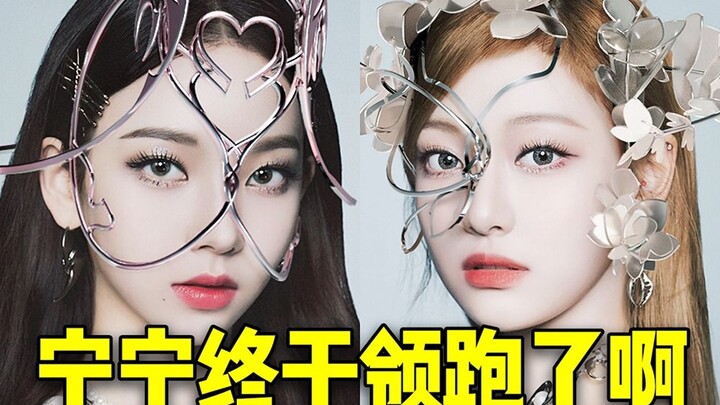 أخيرًا نينغ نينغ في المركز الأول! المعاينة الخارقة تتصدر المشهد! الأخت ليو بعدها، والجميع يضغطون إعج