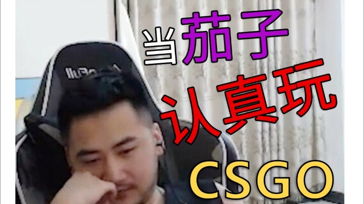 【illya & Purple】When Eggplant Gets Serious About CSGO