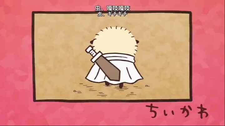 chiikawa51-60集【小可爱吉伊卡哇ちいかわ】