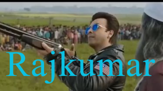 Rajkumar রাজকুমার মুভি full movie HD magastar shakib khan
