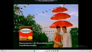 โฆษณา พอนด์ส
