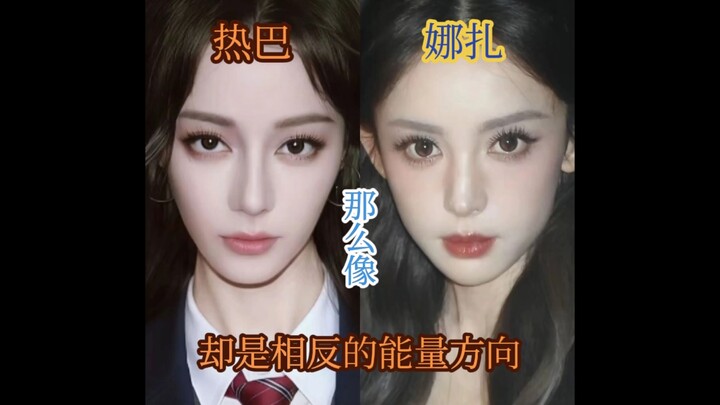 [Naza vs. Reba: The Truth About Their Energies—So Similar, Yet Opposing in Direction]