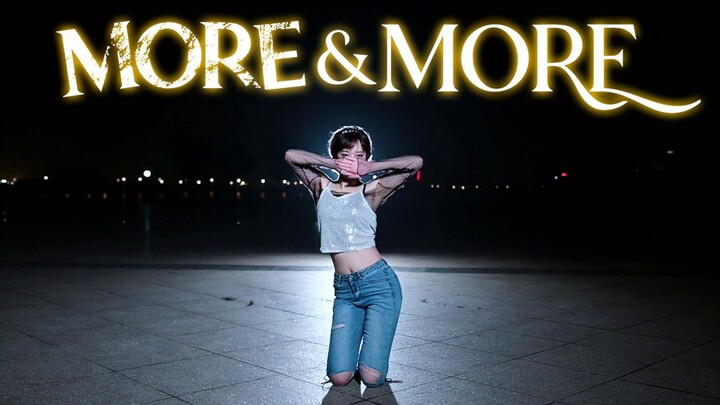 ระบำป่าเถื่อน TWICE - MORE&MORE ❤ การขอฝนที่ผ่านการทดสอบแล้วว่าได้ผล! 【เอ้อร์ไท】
