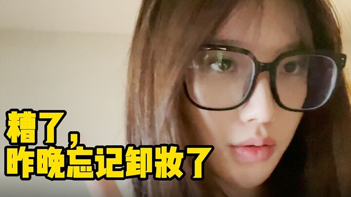 Milk Salt Vlog | What a Female Streamer Really Looks Like After Waking Up!