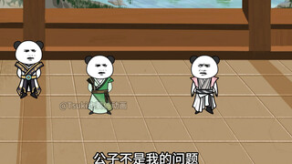 【别人修仙我捡尸】319-世界灵宝、天使投资人被绑架了