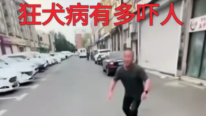 โรคพิษสุนัขบ้าน่ากลัวมาก