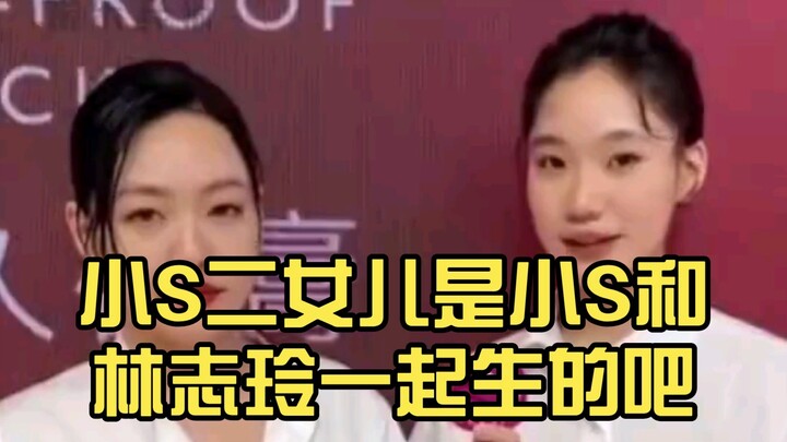Cười chết mất, con gái thứ hai của Tiểu S chắc do Tiểu S và Lâm Chí Linh sinh ra chứ nhỉ, cô em thật