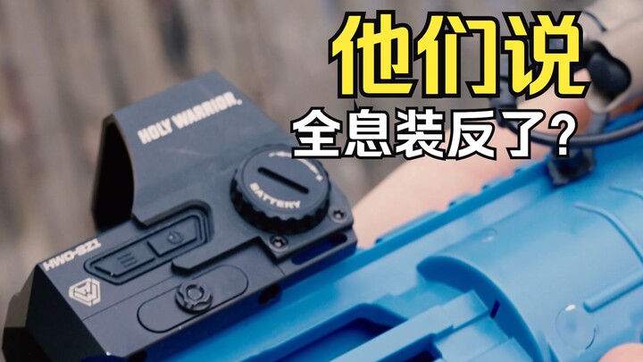 【Siêu Chiến TV】Quá chất! Kính ngắm thông minh thực sự đã xuất hiện!