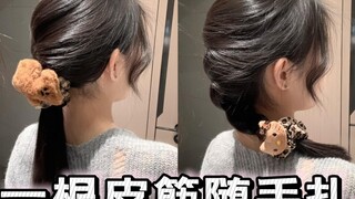 A rubber band hairstyle that curls up a round head‼️ Full yet not bulky—revamp a title