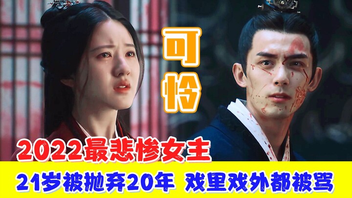 هل انتهى مسلسل «نجمة المجرة الساطعة» بشكل متسرّع ومبتذل؟ هل فُرض عليه نهاية سعيدة بالقوة؟ هل فيه عدد