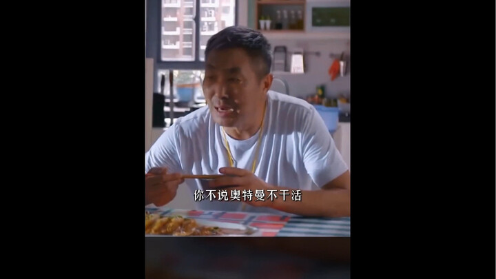 “هل الأطفال الذين يُربّون على القواعد منذ الصغر هم وحدهم من ينجحون عندما يكبرون؟” الجد يقدّم نموذجًا