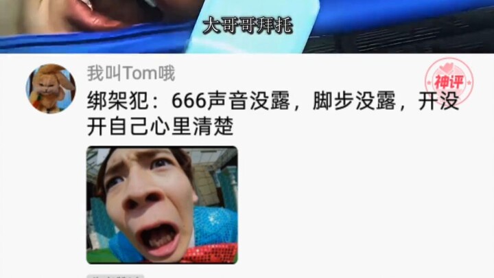 Kidnapper: 666 — didn’t give away my voice, didn’t leave any footprints; you know best whether I tur