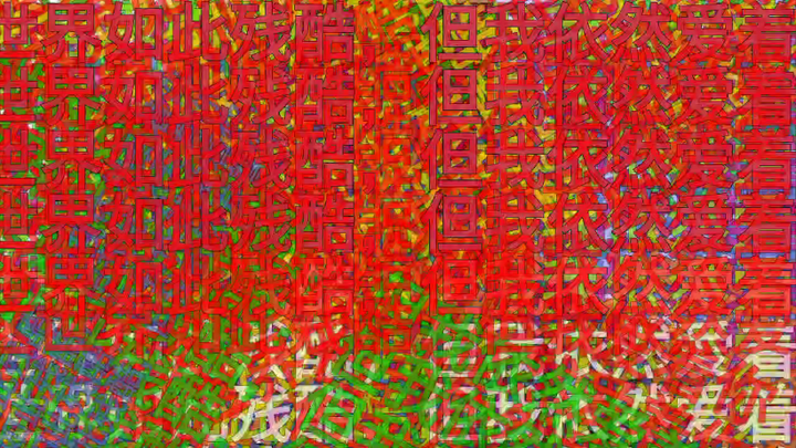 Do you know how long I spent single-handedly spamming those 20 seconds of bullet comments?