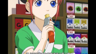 [กินทามะ] Season 1 Gintoki/Kagura ตัดฉากตลกๆ