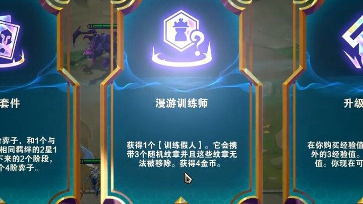 จับได้ตุ๊กตาหญ้าสุดยอด #ยูนิตรีเจนซี่