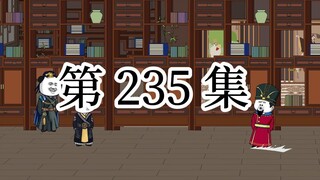 【明初好圣孙】第235集 身穿衮服的富贵