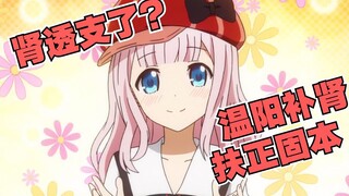 动画配上广告#14
