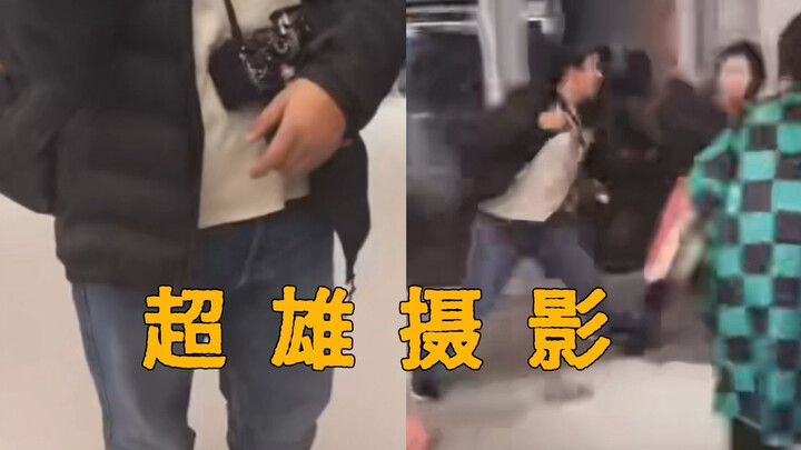 The Tianfu Hong Assault Incident: Photographer Attacks Multiple “Demon Slayer” Cosplayers