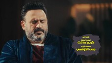 El.Captain.2025.S01E02.WATCHIT.WEB-DL.AAC2.0.H.264-ahmed5