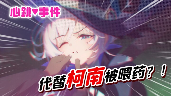 Just thinking about being able to turn back time and become a loli gets me a little excited.