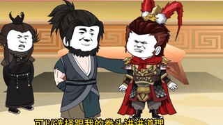 第五十集 吕布有点装了