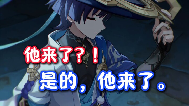 You guessed it! Genshin Impact is apparently bringing out another Scaramouche storyline again?! In t