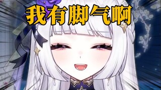 主播为什么对足印明信片这么抵抗啊？因为......