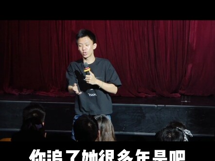 ความรักต้องใช้ความกล้า - ฟู่หาง โชว์สแตนด์อัปคอมเมดี้