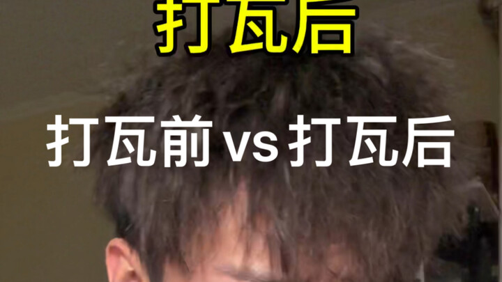 ก่อนดันเฟรม vs หลังดันเฟรม