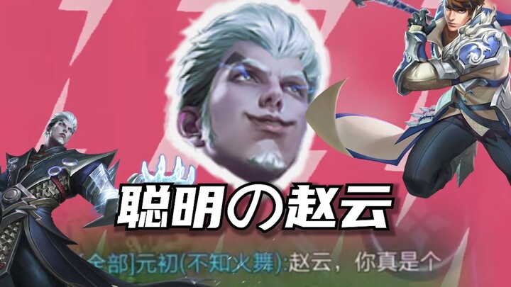 Brother Zhao Yun’s lying to you—I actually master both physical and magical cultivation!