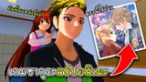 เกมซากุระฉบับอนิเมะ - Anime School Girl Dating Sim 1