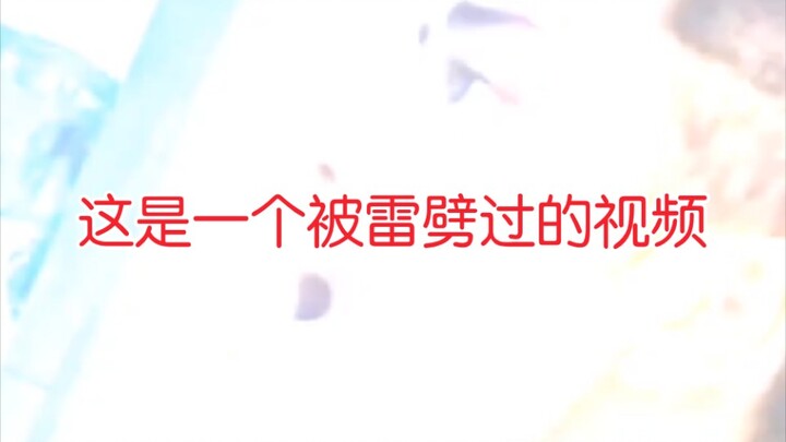 “Đây là một video từng bị sét đánh” 【Cận cảnh những tình huống hài hước của loài người 166】