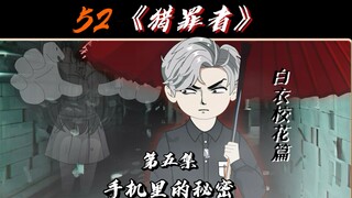 引蛇出洞！！