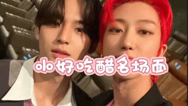 【Kui Ba】Adegan ikonik si manis yang suka cemberut yang kalian tunggu-tunggu sudah tiba! Video analis