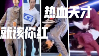 زاندو | لا توجد لحظات عشوائية، حتى إشارة الأصابع مدروسة بعناية، فكل حركة تبدو مذهلة لها سبب وجيه لتك