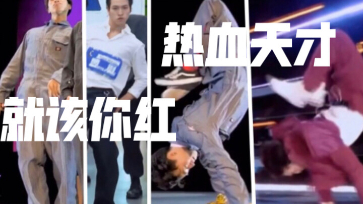 จ้านตั้ว｜ไม่มีช่วงเวลาใดที่เกิดขึ้นโดยบังเอิญ แม้แต่การดีดนิ้วก็ผ่านการฝึกฝนมาอย่างหนัก ทุกท่วงท่าที