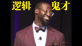 西格玛男人-生活逻辑鬼才