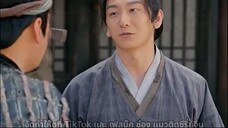 หวังเยวียน ทะลุมิติเปลี่ยนแปลงชีวิต Ep5 ตอนจบ